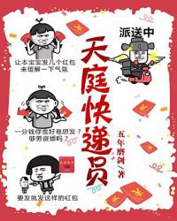 美丽契约