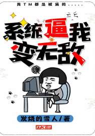 狠狠插入
