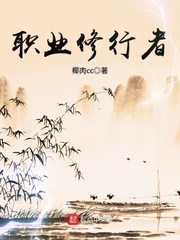 兄控过度