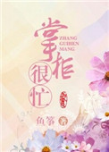 mengzhan