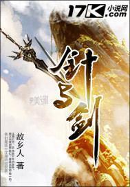 暴露之春色满园小倩