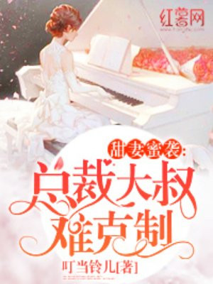 针锋对决无删减百度云