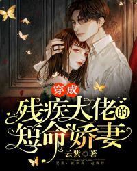 亡者归来第二季