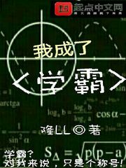 只有我能看广播剧