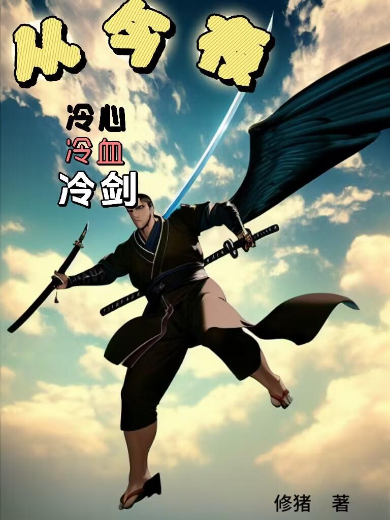 黑木麻衣