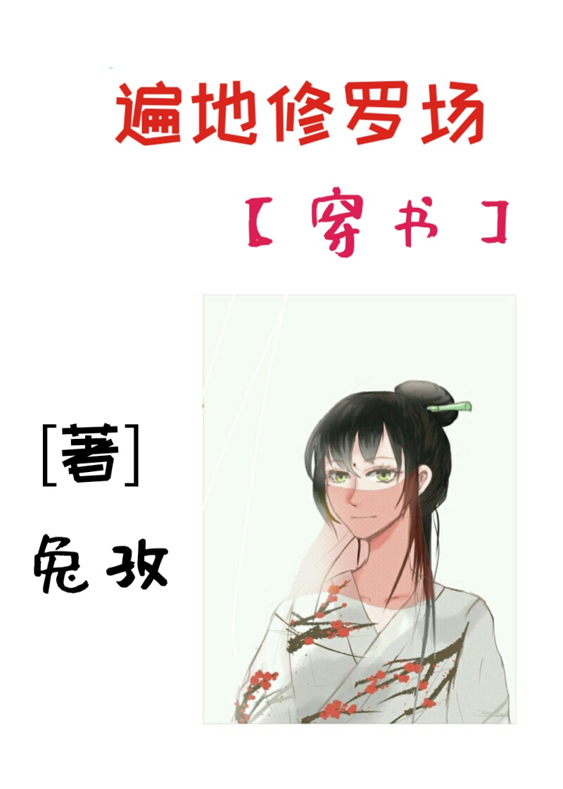 新白娘子传奇高清免费