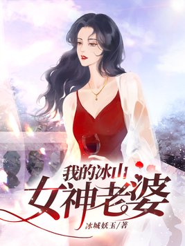野战小说