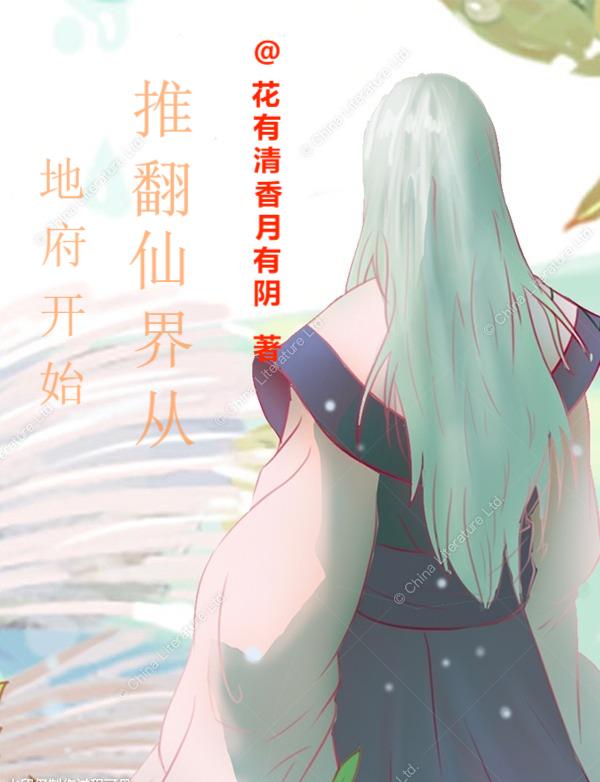 三国美春失禁图片