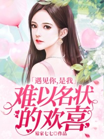 特殊嗜好角色扮演全文
