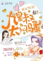 阳光下的真实视频通关