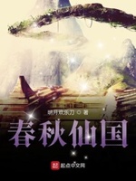 韩国电影欲望之屋