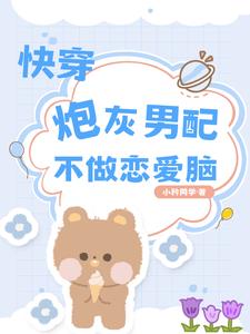 老公出差老婆让领导上