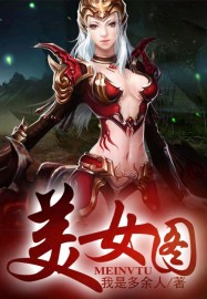 百度伦理