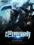 马永贞金城武完整版