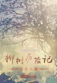 男朋友出轨之后免费阅读小说