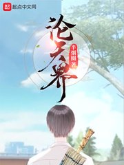 亚洲论理