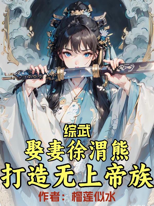 陈二狗的妖孽人生在线