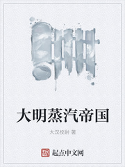 公车系例一第96部分阅读