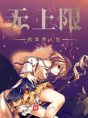 黄易小说全集
