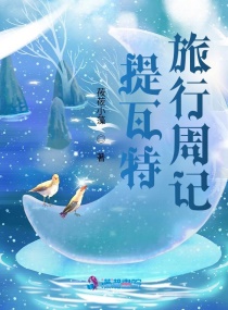 赤狐书生免费观看完整版