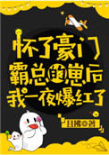 女人天下