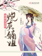 如何玩自己的R头到腿软