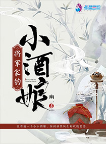 捅到英语老师怀孕