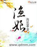 他小心翼翼的冲破了那层阻碍