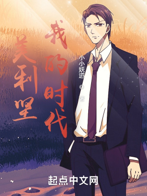 红颜动漫免费观看动漫完整版