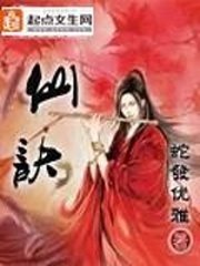 丝袜脚精子12禁