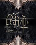 数学课代表趴下让我桶的作文