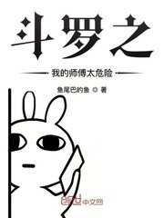 秘密地下室