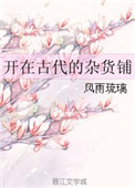 《消防员是青梅竹马第1季》