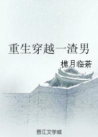 狂扁老师