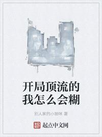 上校他体力太好h完本