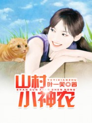 潘金莲3之鸳鸯戏床在线播放