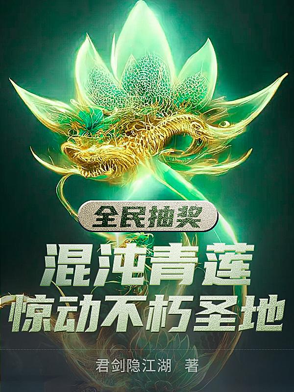 一代女皇武则天艳史完整版