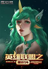 烈火军校高清在线观看