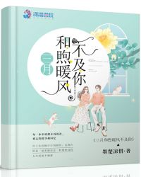 穷孩子富孩子电视剧