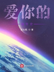李兰迪新剧