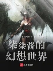 玉蒲团之官人我
