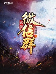 非人哉图片