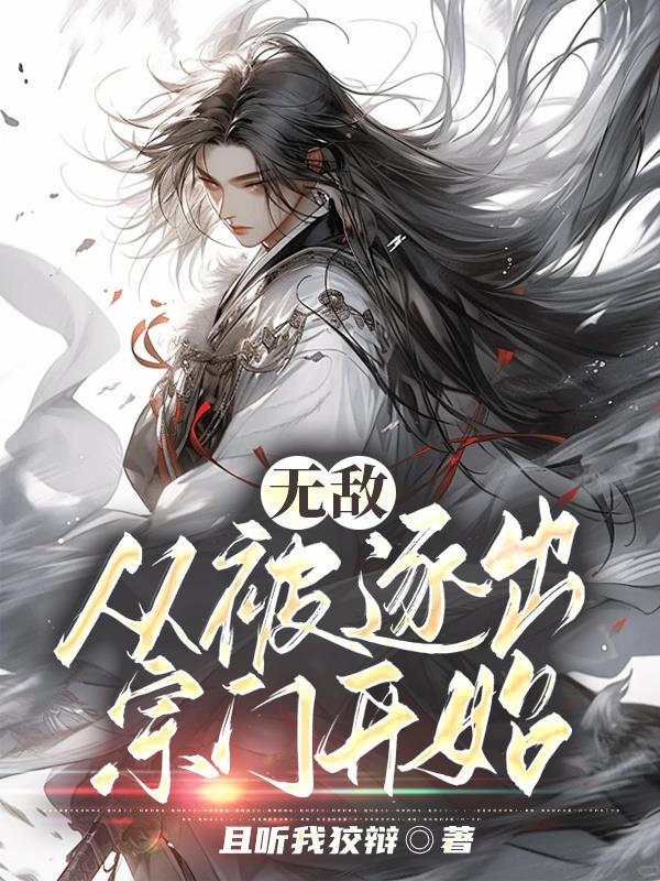 夺爱