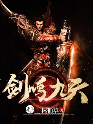 超级姑爷萧权