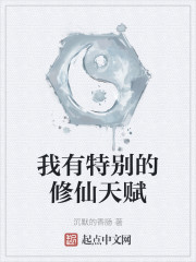 纯情花嫁漫画免费观看