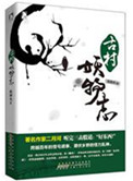考虫的课怎么永久下载