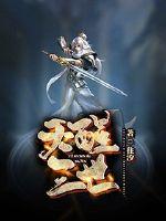 云鬓乱 限 一只繁缕