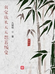 梁休