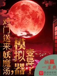 用力添别停128章