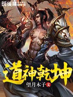四月小说全本